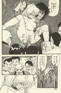 [Shin Tsuguru] Binbou Shoujo Chimiko & Maria