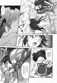 Mugen Senshi Valis, chapters 1-17