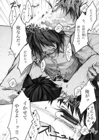 (C78) [KinderGarten21] KinderGarten21 Sairokuhon 5