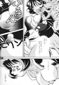 (C60) [Kamaruin (Kamaru) Kamaru THE BEST (Various)