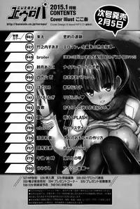 COMIC Europa 2015-01