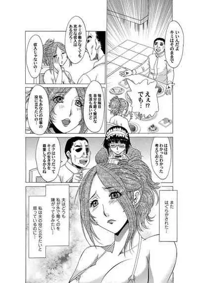 COMIC Magnum Vol. 140