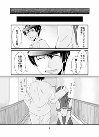 [Aizou Roman Kikan (Himeoka Yuki)] Aizou Roman Ni (Kantai Collection -KanColle-) [Digital]