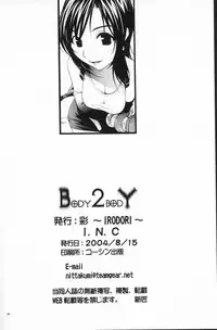 (C67) [IRODORI (nittakumi)] B2B - Body 2 Body (Final Fantasy VII) [English] [FAKKU]