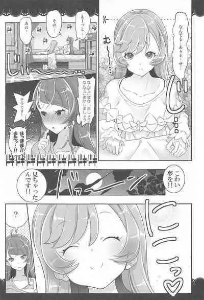 Doukyo de Hirogaru Futari no Sky 1