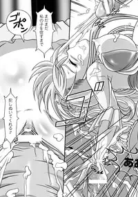 [Kuonji Hodaka] Kuon no Aiyoku [Digital]