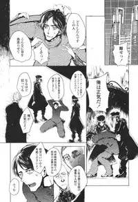 COMIC LO 2017-12 [Digital]