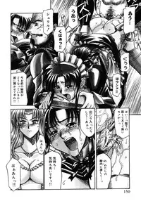 [Anthology] Princess Special