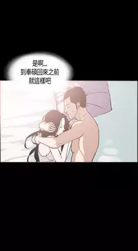 同居【chinese】1-25