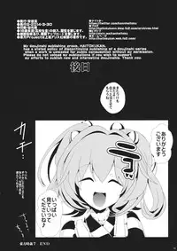 (Meikasai 8) [Haitokukan (Haitokukan)] Touhou Jikan 7 Motoori Kosuzu & Hieda no Akyuu (Touhou Project)