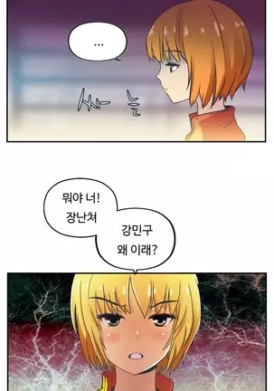 One Room Hero Ch.1-42