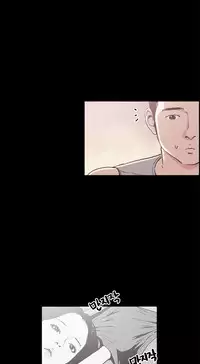 [Mr. Byeong-Su] Cohabitation Ch.1-36 (English) (Ongoing)