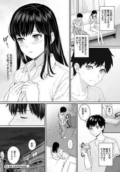 Sensei to Boku Ch. 1-12