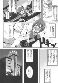 (C92) [Rorinoutage (Shimantogawa)] Rorinoutage Sairokushuu (Various)