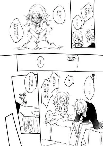 [Kazaneko+ (hibiki)] sweet sweet honey (Tales of Xillia) [Digital]