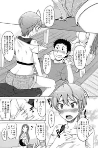 Monthly Vitaman 2015-08