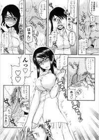 [Satou Toshio] Netorare Kanojo