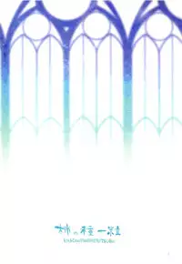 (C94) [Kakinotanehitotsubu (Kakino Nashiko)] Gokko Asobi no Wedding - wedding of carrying on a flirtation (THE iDOLM@STER: Shiny Colors)