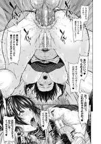 [Anthology] Heroine Pinch Vol. 13 [Digital]