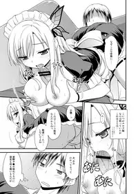 [Rotary Engine (Kannazuki Motofumi)] Oishiku Nare! (Boku wa Tomodachi ga Sukunai) [Digital]