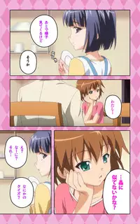 [Blue Gale] [Full Color Seijin Han] Oni Chichi 2 #1 Obaka na Hakamakko no Hansei Complete Ban [Digital]