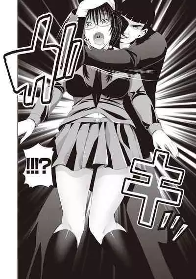 金欲学園【デジタル特装版】