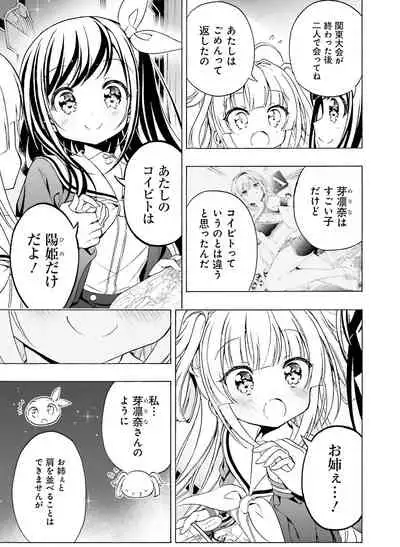 Dengeki Moeoh 2021-12