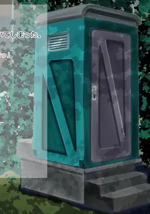 Yosoji Koe - Shokudou no Obachan Ero Sugi