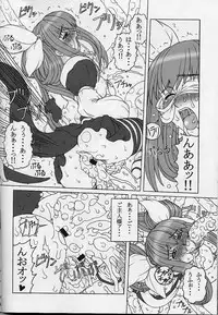 (C61) [Chill-Out (Fukami Naoyuki, Takeuchi Takashi)] Junk 3 (Samurai Spirits, GUILTY GEAR XX)