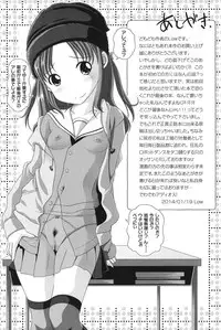 [Low] Chibitch Bitch [Digital]