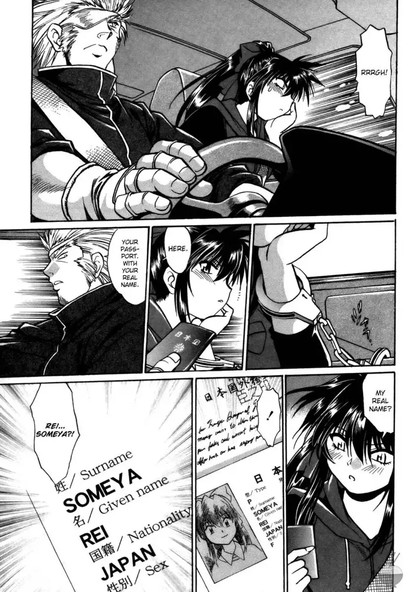 Makunouchi Deluxe Chapter 24