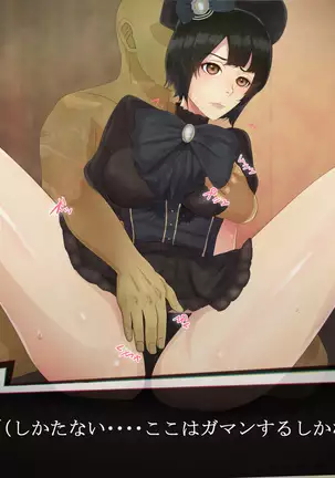 それはNoGoodお化け（NG）