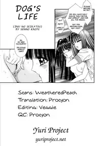 [Senno Knife] Inu no Seikatsu | Dog's Life (Lesbian II Mitsu no Heya) [English] [Yuri Project]