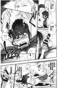 TEENISM | 青春少女主義