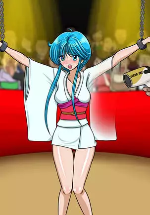 Kyōfu! Yōkai Misemonogoya VS Yukion'na ~ Zenkoku-Sei Chūkei ~