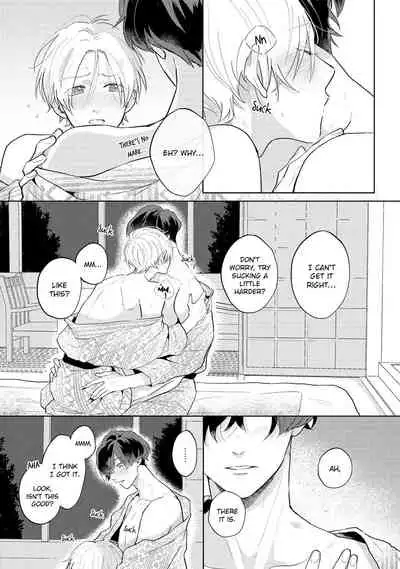 [Mochizuki Uta] Amai Koe wa Saidai Volume de | With a Sweet Voice, in the Loudest Volume 1-5.5 [English]