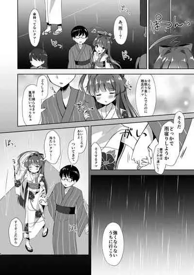 [Gin no Ame (Masayo)] Yukata Sugata no Kuma-chan to (Kantai Collection -KanColle-) [Digital]