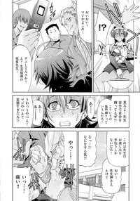 [Inoue Yoshihisa] TEACHER x TEACHER