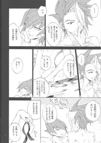 (CCOsaka97) [Shallow Sleep++ (Shiina Yu)] Black Box (Yu-Gi-Oh! Zexal)