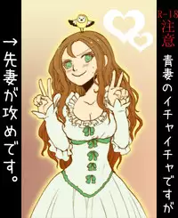 [Taku] ＼ﾄﾞﾔｧ／ (Sound Horizon) [Digital]