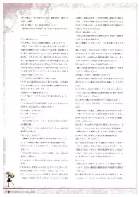 Grisaia no Meikyuu Visual Fanbook