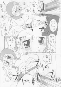 (C71) [HANAMARU MUGEN GYM (Hyoujun Mai)] Itadaki Sweets (Dragon Quest 8, Final Fantasy 12, Final Fantasy 9)