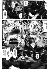 [bowalia] Saishokukenbi [Chinese]