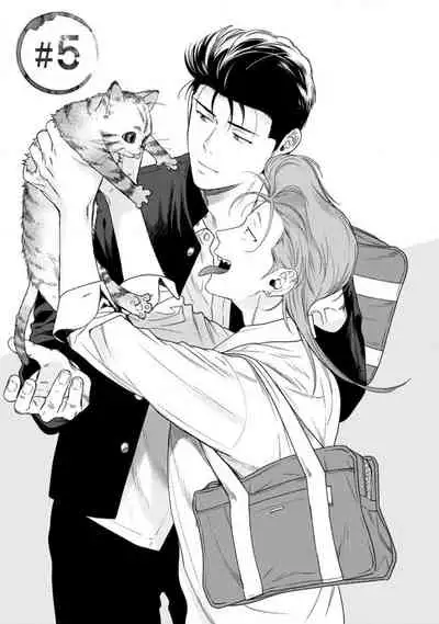 [Hiiragi Nozomu] Nakasete Yaru yo Yankee-kun | I'll Make You Cry Ch. 1-5 [English] [Digital]