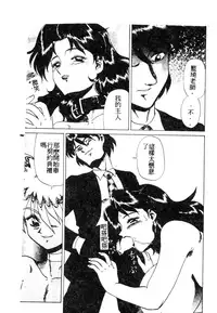 [Anthology] 未知合輯