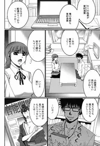 COMIC Momohime 2009-05 Vol. 103