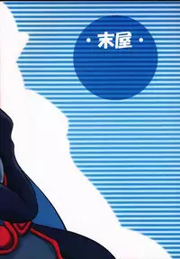 (SC8) [Sueya (Sue)] Lafiel-sama to Yobu ga Yoi!!! (Seikai no Senki) [English] [sensualaoi]