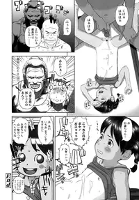 COMIC LO 2015-11 [Digital]