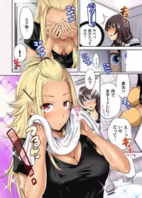 [Okumori Boy] Oretoku Shuugakuryokou ~Otoko wa Jyosou shita Ore dake!! Ch. 1-23 [Digital]