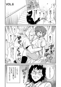 [Sakai Onta, Mitsuya] Classmate Bitches [Digital]